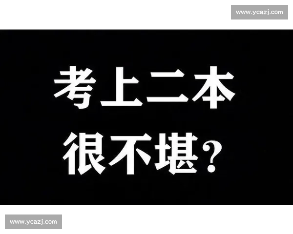 别急着否定！给新任主教练一个重塑的机会