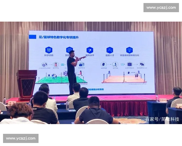 自信:青少年运动员的隐形竞争力 —— 科技赋能科学训练系列攻略 自信:青少年运动员的隐形竞争力 —— 科技赋能科学训练系列攻略